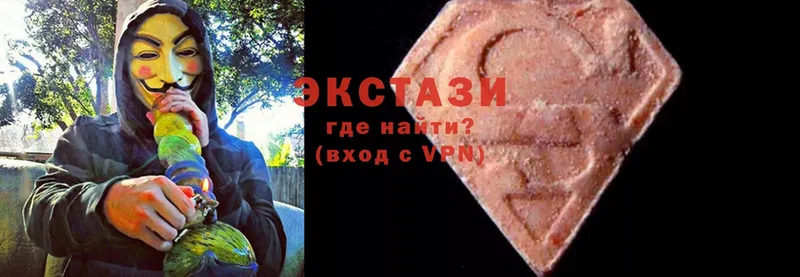 ЭКСТАЗИ 280 MDMA  сколько стоит  Устюжна 