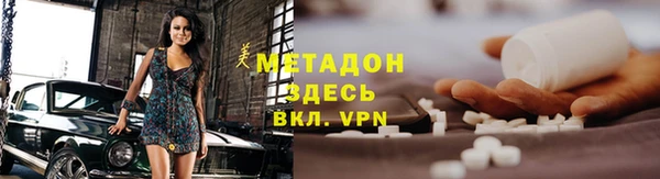 меф Белоозёрский