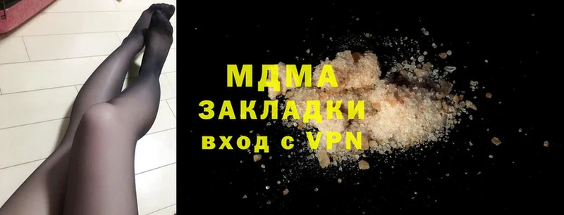 сколько стоит  Устюжна  MDMA кристаллы 